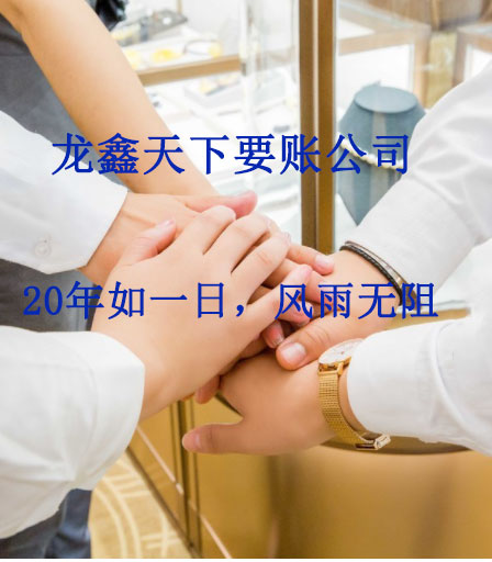 富阳要账公司